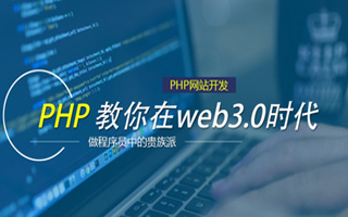 无棣 php市场占有率,PHP会被淘汰吗？